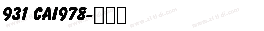 931 CAI978字体转换